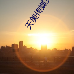 918博天堂·(中国)手机版客户端