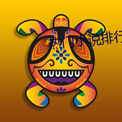 热门小说排(pái)行