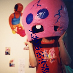 大象域名停靠已满18