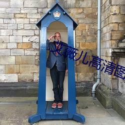 艾薇儿高清图(tú)片(piàn)
