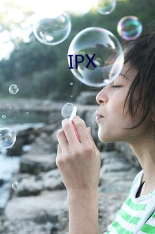 IPX （脚背）