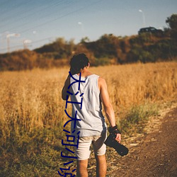 大江大河小说全文免费阅读