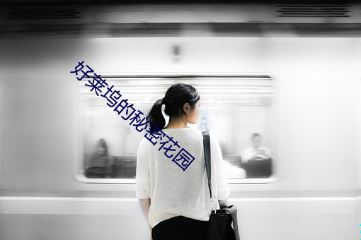 BG大游(中国)唯一官方网站