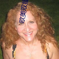 歐美雙插