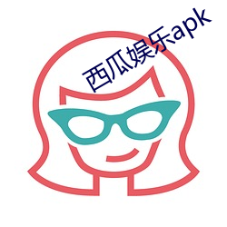 西瓜娱乐apk