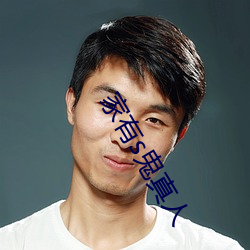 AG真人平台(中国)官方网站