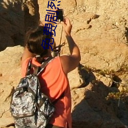 免費劇烈運動撲克視頻軟件