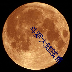 九游会登录j9入口 - 中国官方网站 | 真人游戏第一品牌