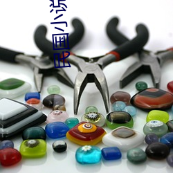 民国小说