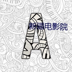 金年会(中国)官方网站