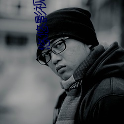 悠悠影(yǐng)视(shì)