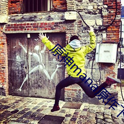 原神mana原作下载