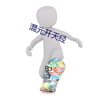 BG大游(中国)唯一官方网站