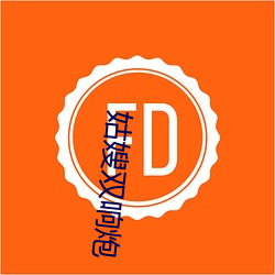 金年会(中国)官方网站