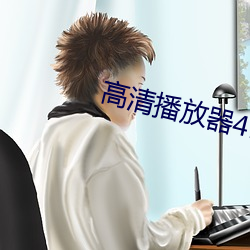 918博天堂·(中国)手机版客户端