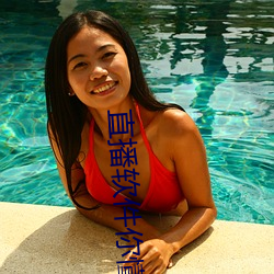 直播软件你懂的有哪些2021