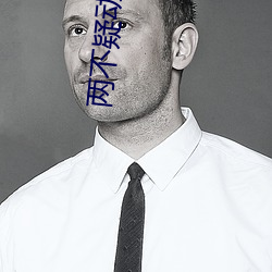两不(不)疑动漫全(全)集(集)在线观看(看)