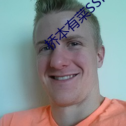 桥本(běn)有(yǒu)菜(cài)SSNI