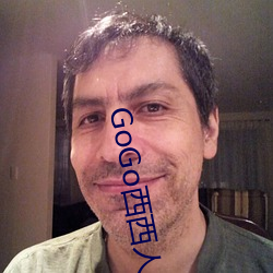 GoGo西西(西)人体大尺寸(寸)大(大)尺度