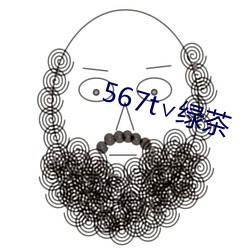 567t∨绿茶