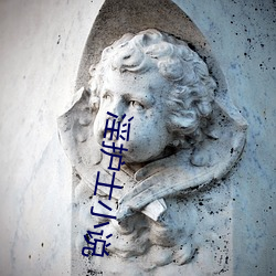 淫護士小說