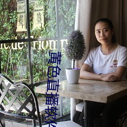黄色直播软件