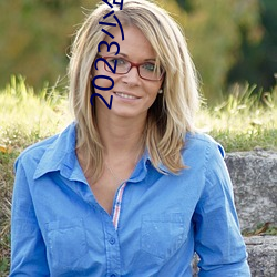 2023少(少)年歌(歌)行(行)在线寓目