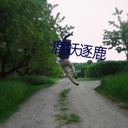 BG大游(中国)唯一官方网站