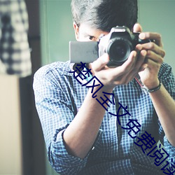 楚风全文免费阅读