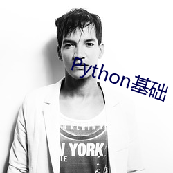 Python()