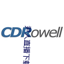 尹人直播下载