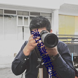 九游会登录j9入口 - 中国官方网站 | 真人游戏第一品牌