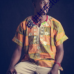 人生就是博·(中国区)官方网站