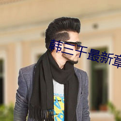 金年会(中国)官方网站
