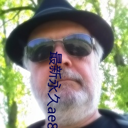 最新(xīn)永世ae86tv最新人