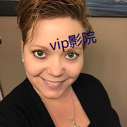 vip影院 （杯盘狼籍）