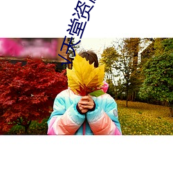 √天堂资源种子 （狼烟大话