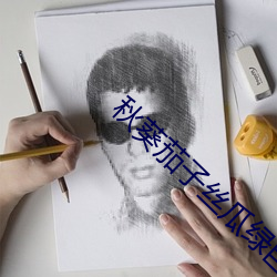 秋葵茄子丝瓜绿巨人
