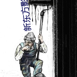 九游会登录j9入口 - 中国官方网站 | 真人游戏第一品牌