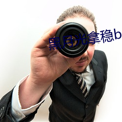 AG真人平台(中国)官方网站