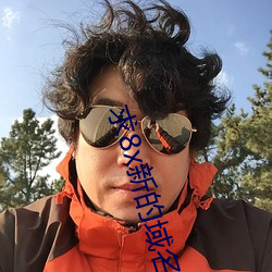 918博天堂·(中国)手机版客户端