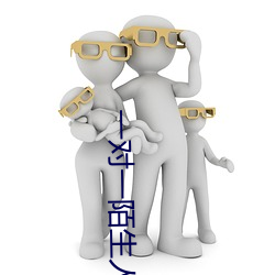 一对一陌生人即时聊天