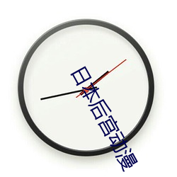 金年会(中国)官方网站
