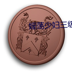 918博天堂·(中国)手机版客户端