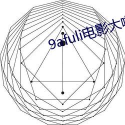 九游会登录j9入口 - 中国官方网站 | 真人游戏第一品牌