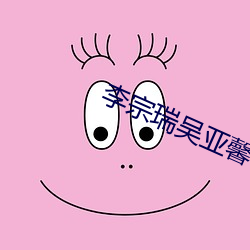 918博天堂·(中国)手机版客户端