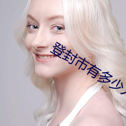 918博天堂·(中国)手机版客户端