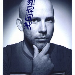 美(měi)国(guó)刺客