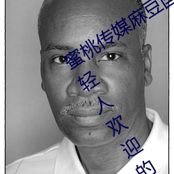 (to)ý鶹(du)ԭ(yun)(sh)Ƶ:һ(qng)˽ӴĹӰ(sh)
