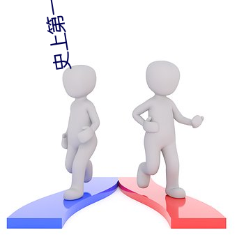 史上第一佛修(修)